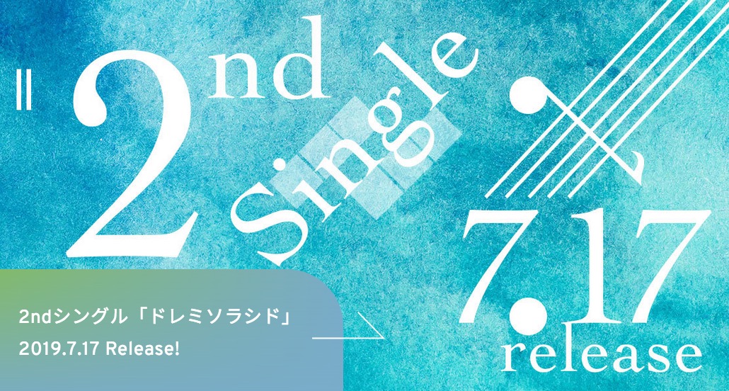 ドレミソラシドのファがない理由 日向坂46